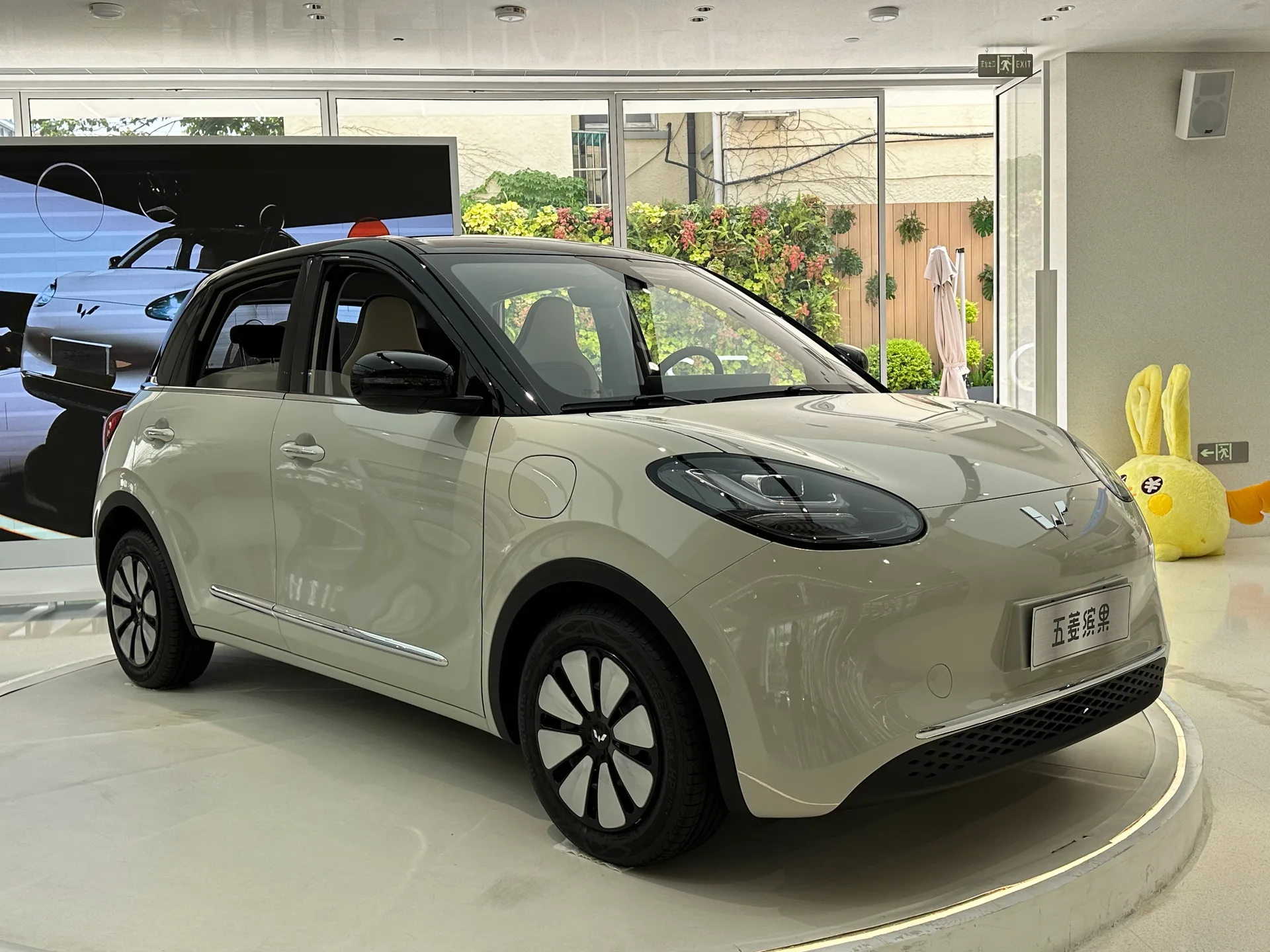 Wuling Binguo EV